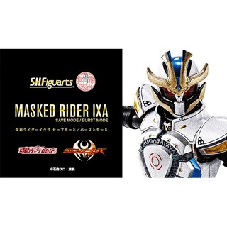 S.H.Figuarts Masked Rider Ixa (Save Mode / Burst Mode)