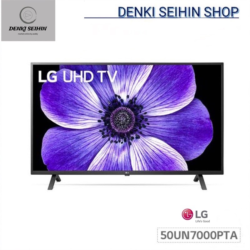 LG UHD TV 4K SMART TV ขนาด 50 นิ้ว 50UN7000 รุ่น 50UN7000PTA (รับประกันสินค้า 1 ปี)