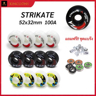 ล้อสเก็ตบอร์ด STRIKATE 100A ล้อสเก็ตบอร์ด52X32มม ล้อPU Double Rocker Extreme 4ชิ้น แถมฟรี!!แบริ่ง ILQ-11 ครบชุด