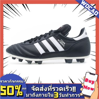 จัดส่งที่รวดเร็ว✈ Adidas Copa Mundial FG รองเท้าสตั๊ด รองเท้าฟุตบอลที่ราคาถูกที่สุดในนี้ รองเท้าฟุตบอล