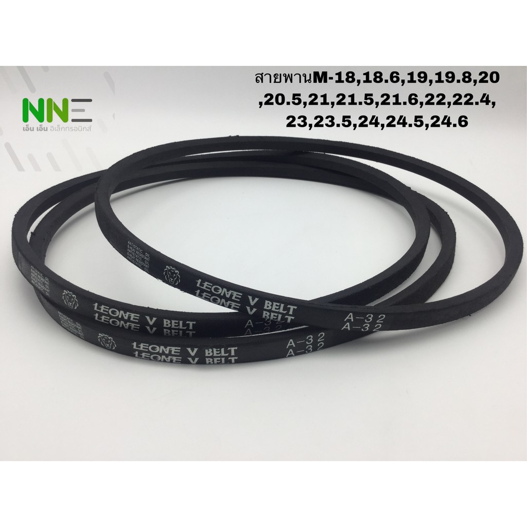 สายพานเครื่องซักผ้า M18-M26.5