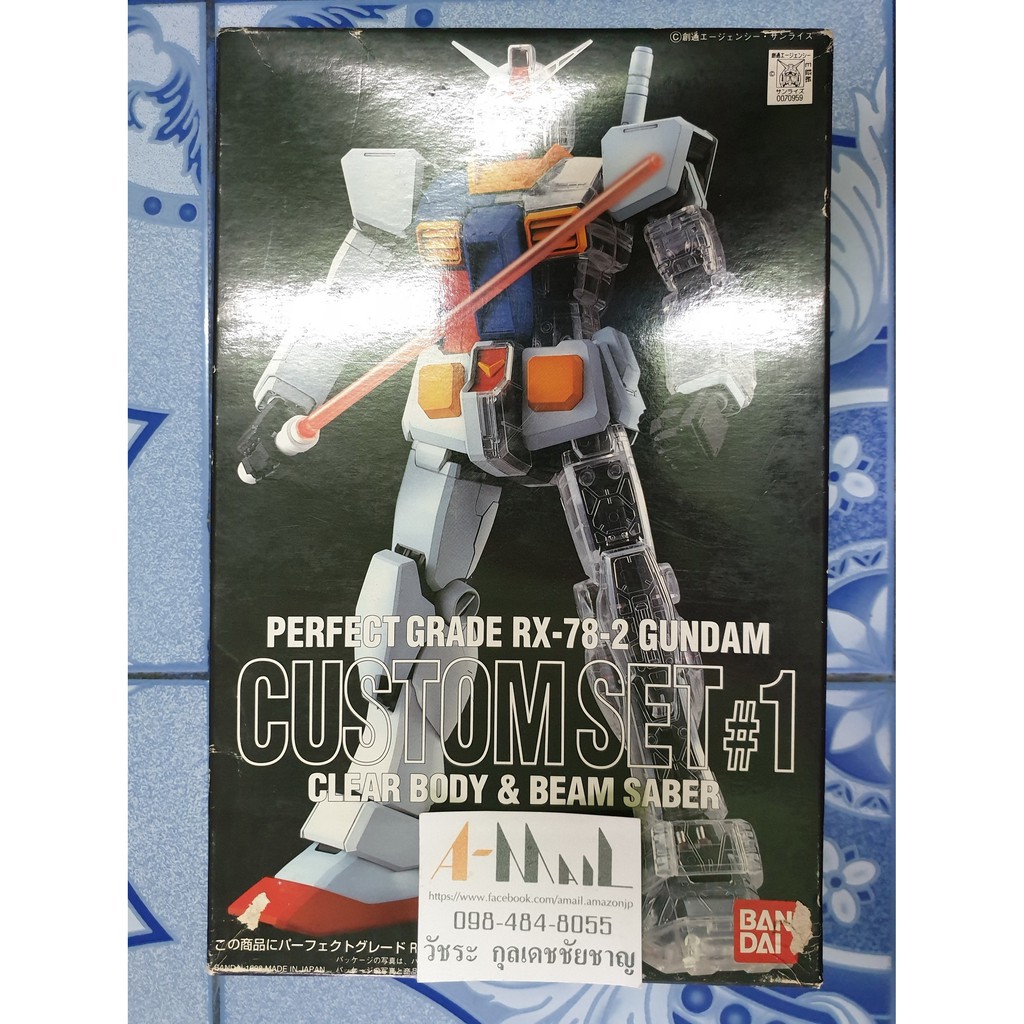 Pg 1 60 Rx 78 2 Custom Set 1 2500 Shopee Thailand