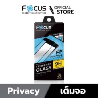 [ฟิล์มสำหรับไอโฟน14ทุกรุ่น] Focus ฟิล์มกระจกกันรอยเต็มจอแบบ Privacy ปกป้องความเป็นส่วนตัว ฟิล์มโฟกัส TG FF PV