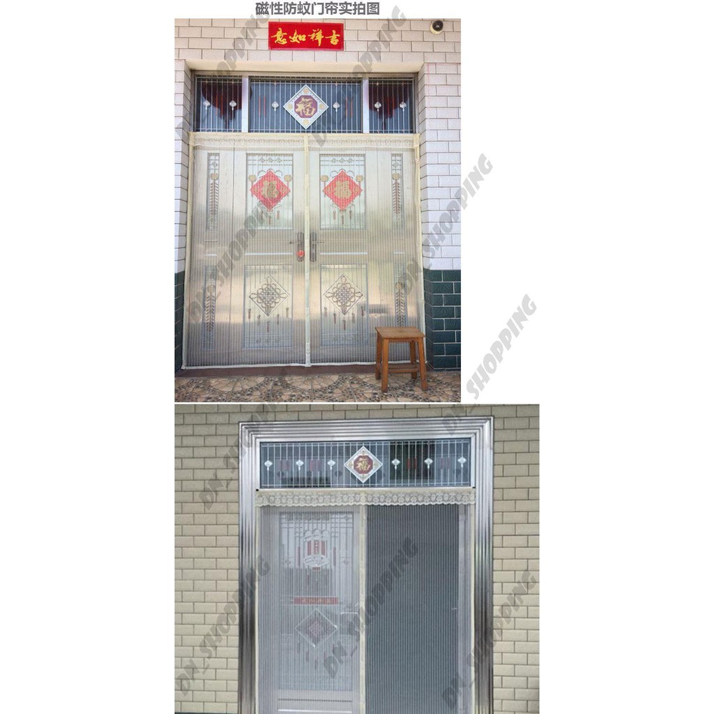 ม่านประตูกันยุงไซส์พิเศษ กว้าง120 - 200*210 ซม. รุ่นพรีเมี่ยม แบบสีล้วน 2สี - รูปที่ 2