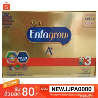 เอนฟาโกร เอพลัส สูตร 3 รสจืด นมผง สำหรับเด็กอายุ 1 ปี ขึ้นไป และทุกคนในครอบครัว (550 กรัม × 7 ซอง) น้ำหนัก 3,850 กรัม