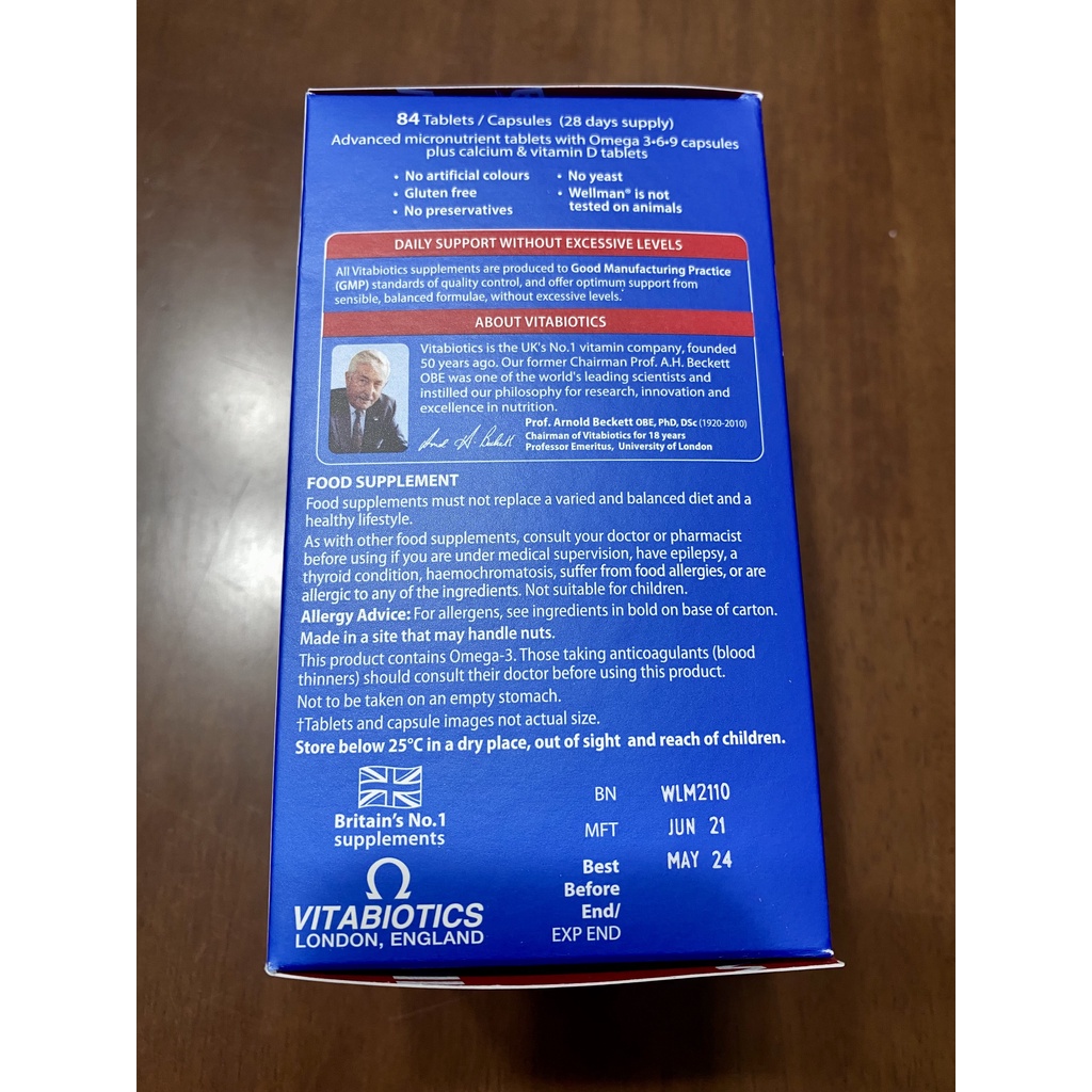 Wellman Max วิตามินรวมสำหรับผู้ชาย ที่มีวิตามินรวม Omega 369 และ