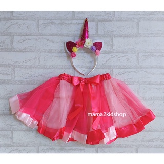 กระโปรงฟู Tutu Skirt สีม่วงฟ้าชมพูพร้อมคาดผม กระโปรงฟูสีชมพู