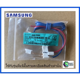 สวิตซ์ปั่นแห้งอะไหล่เครื่องซักผ้าซัมซุง 2 ถัง/SWITCH LEAF/Samsung/DC96-00068C/อะไหล่แท้จากโรงงาน