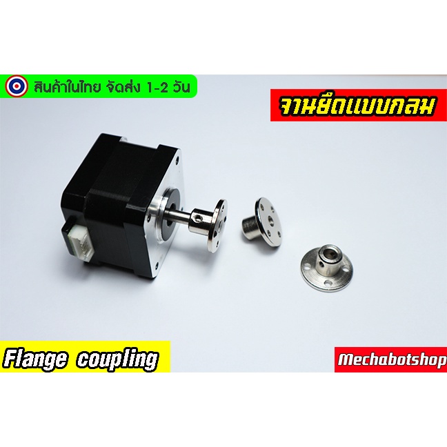 รูปภาพ 3