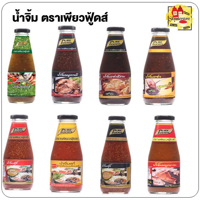 เพียวฟู้ดส์ น้ำจิ้มสุกี้ ชาบูเกาหลี น้ำจิ้มหมูกะทะ น้ำจิ้มซีฟู้ดส์ น้ำจิ้มแจ่ว รสเด็ด