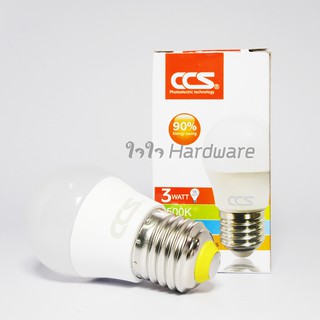 CCS หลอดไฟ LED  3 W แสงขาว 1 หลอด ขั้ว E27 ซีซีเอส 3 วัตต์ LED Daylight 6500k