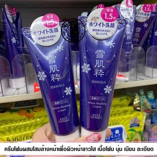 Kose Sekkisui White Washing Cream 120g.
ครีมโฟมผสมโสมล้างหน้าเพื่อผิวหน้าขาวใส สินค้ายอดฮิตติดอันดับ