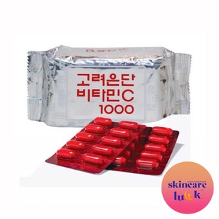 แท้/ส่งเร็ว🚚 วิตามินซีอึนดัน Korea Eundan Vitamin C 1000mg วิตามินซีเกาหลี  แพ็ค60เม็ด