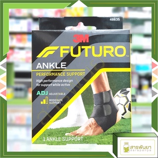 Futuro Ankle Performance Support ฟูทูโร่™ สปอร์ต อุปกรณ์พยุงข้อเท้าแบบระบายความร้อน รุ่นปรับกระชับได้