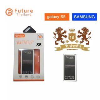 แบตเตอรี่ Samsung S5 งานบริษัท แบตแท้ คุณภาพสูง ประกัน1ปี/ แบตSamsungS5 แบตS5 S5