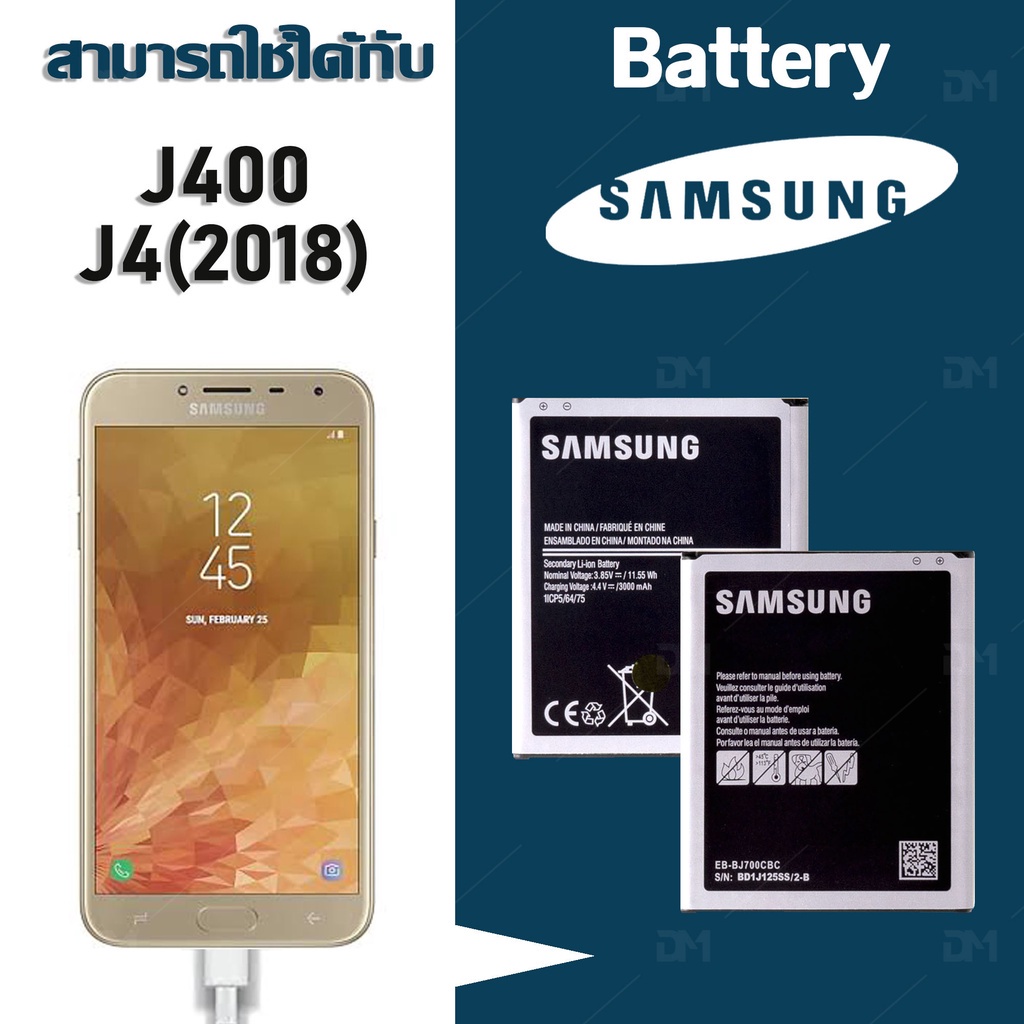 แบตเตอรี่ Samsung galaxy J4(เจ 2018/J400/J7/J700/J7(2015) Battery แบต ซัมซุง กาแลคซี่ J400/j4(2018)/J7 มีประกัน 6 เดือน