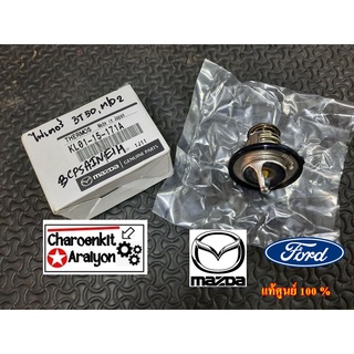 วาล์วน้ำ + โอริง MAZDA FORD  ( แท้ศูนย์ 100% ) RANGER เรนเจอร์ FIGHTER ไฟเตอร์ BT50 ปี 1998-2011 / MAZDA 2,3 1.6 KL01-15-171A