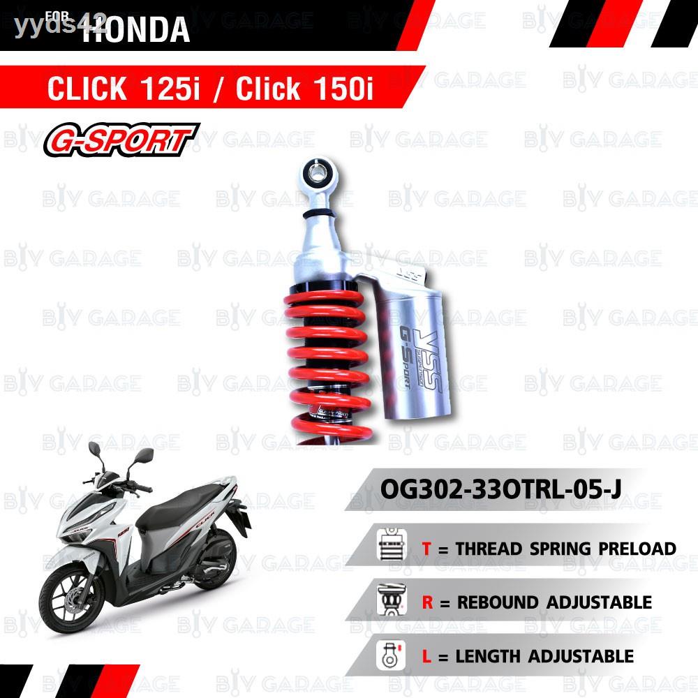 ▨YSS โช๊คแก๊ส G-Sport ใช้อัพเกรดสำหรับ Yamaha Click125i 2015-2018 / Click150i 2018【 OG302-330TRL-05-J 】