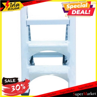 💥จัดโปร !!!💥  บันไดพลาสติก MATALL 3 ชั้น สีขาว ช่างมืออาชีพ 2-STEP PLASTIC LADDER MATALL WHITE บันไดสเต็ป