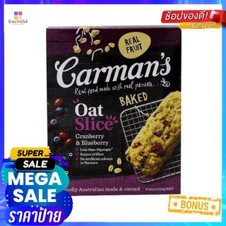 Carmans Oat Slice Cranberry &amp; Blueberry  210g น้ำตาลน้อยกว่า 10g ต่อชิ้น แหล่งที่มาของเส้นใย