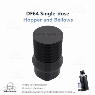 Df64 เครื่องชงกาแฟ ฮอปเปอร์ โรสเดี่ยว และที่สูบลม