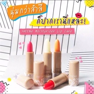 ( 1 กล่อง 12 ชิ้น ) SHEENE MOISTURIZER LIP CARE 2g. ชีนเน่ มอยส์เจอร์ไรเซอร์ ลิปแคร์ ลิปมัน ลิปบำรุงริมฝีปาก