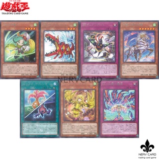 [Yugioh]การ์ดยูกิ  ลิขสิทธิ์แท้ ภาษาญี่ปุ่น แยกใบ[DP25] ระดับ แรร์ สภาพ 100เปอร์เซ็นต์