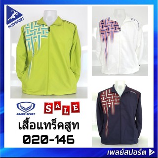 Grand Sport เสื้อแทร็คสูท รุ่น 020-146