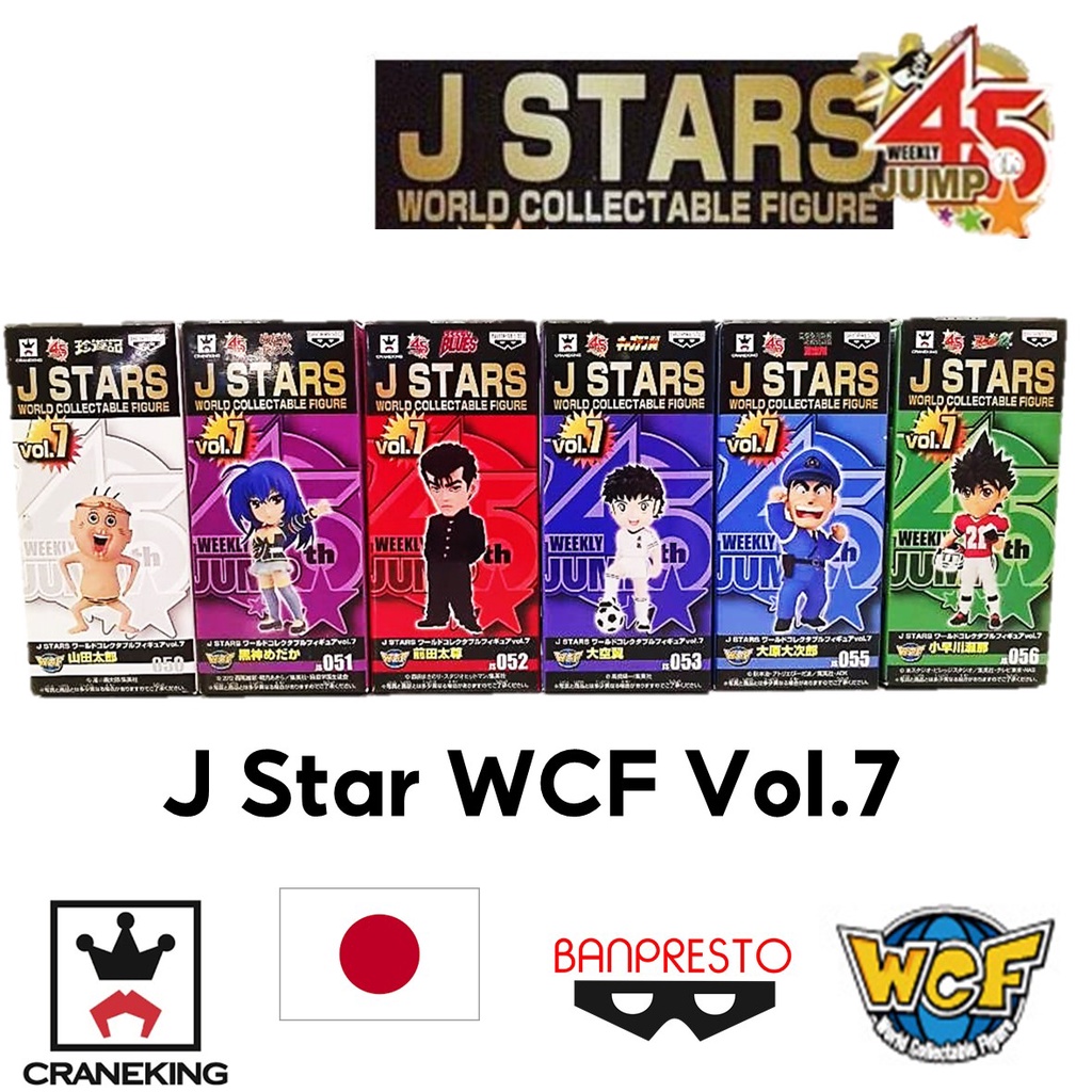 พร้อมส่ง โมเดลแท้ มือ1 WCF J Stars Vol.7-8 Banpresto Jump45th