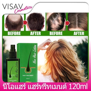 VISAV Neo Hair นีโอแฮร์ แฮร์ทรีทเมนต์ ผลิตภัณฑ์บำรุงเส้นผม ขนาด 120มล