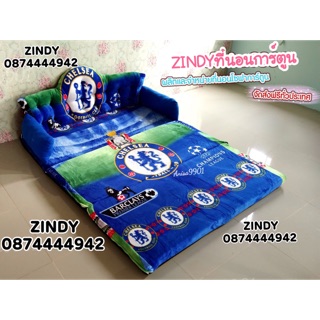 ที่นอนโซฟาหัวตุ๊กตามีหัวเตียงถอดซักได้ 3in1ลายเชลซี พับนั่งเป็นโซฟากางออกเป็นเตียง มีซิปถอดซักได้