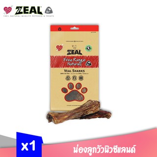 Zeal Veal Shanks150g. น่องลูกวัวนิวซีแลนด์ x1 ถุง