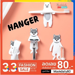 ⭐พร้อมส่งจากไทย ⭐HANGER ที่เเขวน กุญเเจ เเขวนของ ลาย Animal สุด CUTE