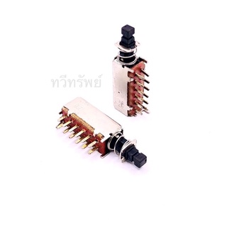 สวิตช์ 12 ขา (แพ็ค5ตัว) สวิตกดติด กดดับ ดับ 7*22*8 mm มีของพร้อมจัดส่งในไทย