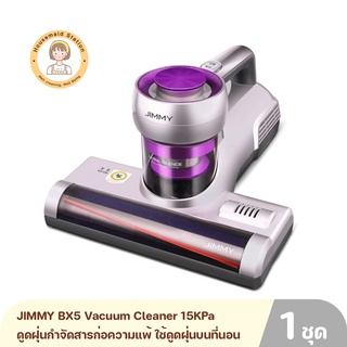 JIMMY BX5 Vacuum Cleaner 15KPa ดูดฝุ่นกำจัดสารก่อความแพ้ ใช้สำหรับดูดฝุ่นบนที่นอน สินค้ารับประกันศูนย์ไทย 2 ปี
