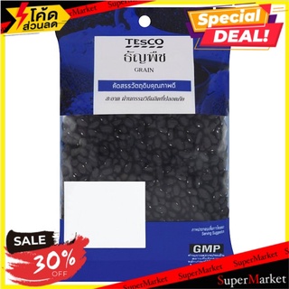 🔥ขายดี!! เทสโก้ ถั่วดำ 500กรัม Tesco Black Bean 500g