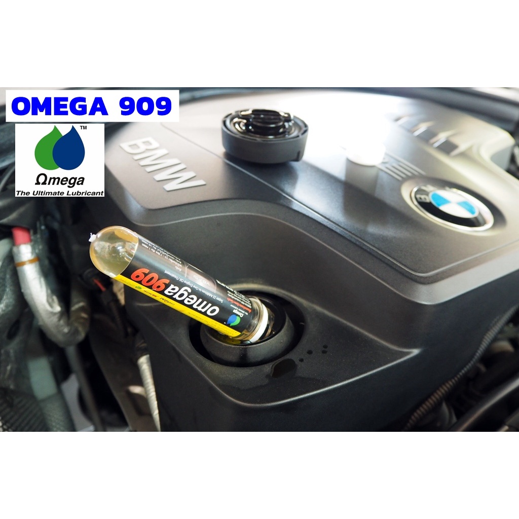 Omega 909 ของแท้ 100% Super engine oil additive หัวเชื้อน้ำมันเครื่อง สารหล่อลื่นเครื่อง โอเมก้า909 ราคา ถูกที่สุด ดีลบีเคเค แกลเลอรีภาพที่ 4