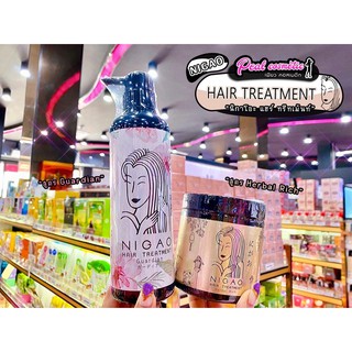 📣เพียวคอส📣Nigao Hair Treatment Guardian/Herbal Rich นิกาโอะ ทรีทเม้นท์ (เลือกสูตร)