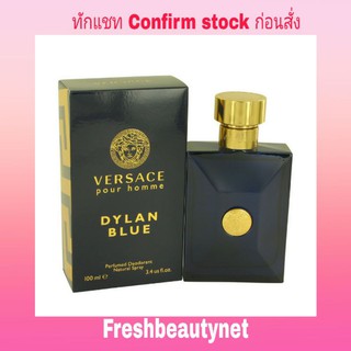 Versace Pour Homme Dylan Blue Deodorant Spray 100ML