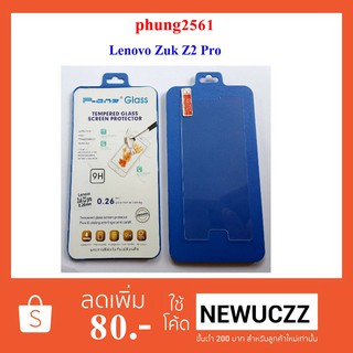 ฟีล์มกระจก(กันแตก) Lenovo Zuk Z2 Pro