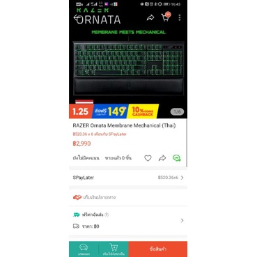 keyboard razer ornata มือสอง