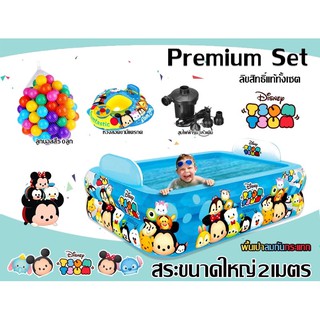 🌈 Premium Set สระลิขสิทธิ์แท้ Tsum Tsum เซต2เมตร(A2/01) ✨ ไวนิลคุณภาพดีเยี่ยม เพราะเป็นงานลิขสิทธิ์แท้