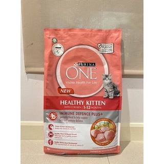 พร้อมส่ง‼️Purina one (เพียวริน่าวัน) แบ่งขาย สูตรลูกแมวแพ็คเกจใหม่ (อายุ 3 สัปดาห์ - 1 ปี) แพ็คใหม่ทุกถุง ส่งของทุกวัน