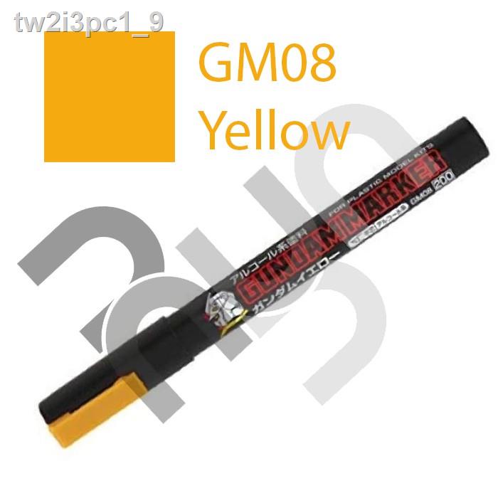 ┇☞♘Gundam Marker: GM08, Yellow เหลือง