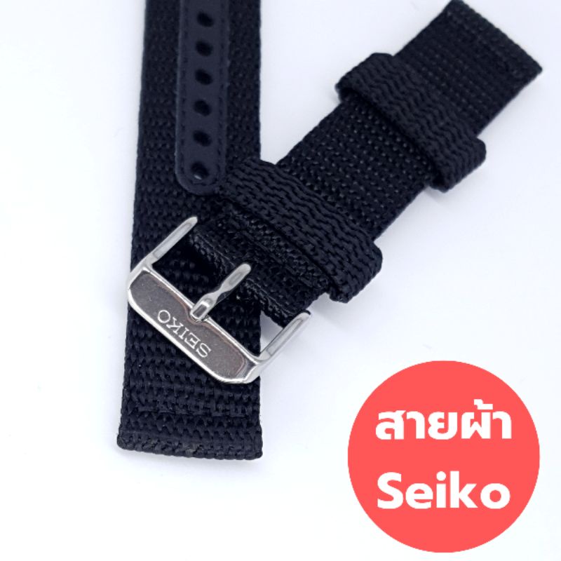 สายผ้าSeiko ของแท้ สั่งศูนย์ ขนาด18มม. 20ม. 22มม. และสายนาฬิกา รุ่นพิเศษ Limited Edition - รูปที่ 4