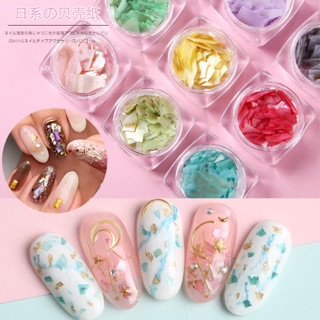 เปลือกหอยแผ่นบางสีพาสเทล 12 สี Nail shell jewelry