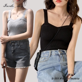 เสื้อสายเดี่ยว S-351 ขาว/ดำ/เทา Free Size