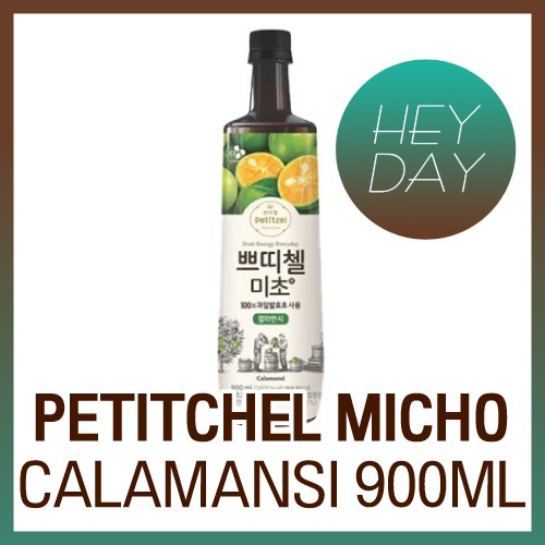 [Petitchel Micho] Calamansi ชาผลไม้ เบียร์ โยเกิร์ต เครื่องดื่ม วิตามินซี คาลามานซีเข้มข้น 900 มล.