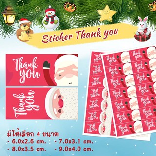 สติ๊กเกอร์ Thank you ลายน่ารักๆ  แค่ลอกติดแปะ ได้เลย