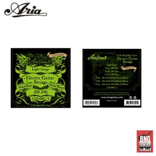 ARIA AGS-800C/L สายกีต้าร์ไฟฟ้า Electric Guitar Strings